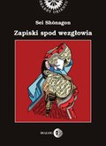 Zapiski spod wezgłowia, czyli notatnik osobisty - ebook