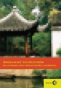 Zrozumieć Chińczyków. Kulturowe kody społeczności chińskich - ebook