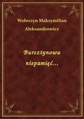 Bursztynowa niepamięć... - ebook