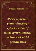 Dwoje objawień : poemat dziejowy : epizod z ostatniej wojny sprzymierzonych państw zachodnich przeciw Rosji - ebook