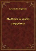 Modlitwa w chwili zwątpienia - ebook