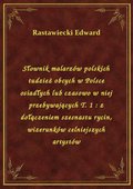 Słownik malarzów polskich tudzież obcych w Polsce osiadłych lub czasowo w niej przebywających T. 1 : z dołączeniem szesnastu rycin, wizerunków celniejszych artystów - ebook