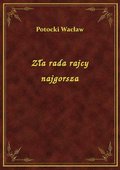 Zła rada rajcy najgorsza - ebook