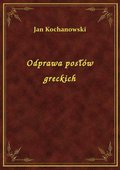 Odprawa posłów greckich - ebook