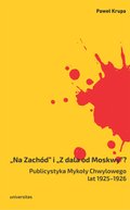 „Na Zachód” i „Z dala od Moskwy”? Publicystyka Mykoły Chwylowego lat 1925-1926. Historia - idee - konteksty - ebook