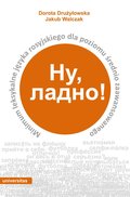 Ну, ладно! Minimum leksykalne języka rosyjskiego dla poziomu średniozaawansowanego, wyd. II poprawione - ebook