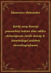 : Krótki zarys historyi powszechnej tudzież diwe tablice chronologiczne (wedle metody A. Jaźwińskiego) ozdobnie chronolitografowane - ebook