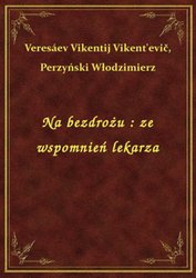 : Na bezdrożu : ze wspomnień lekarza - ebook