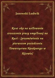 : Rzut oka na usiłowania zrzeszenia pracy umysłowej na Rusi : [przemówienie na pierwszem posiedzeniu Towarzystwa Naukowego w Kijowie] - ebook